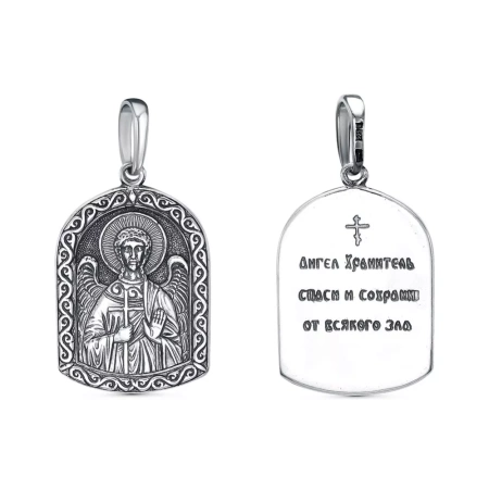 53013828 Подвеска (Ag 925)