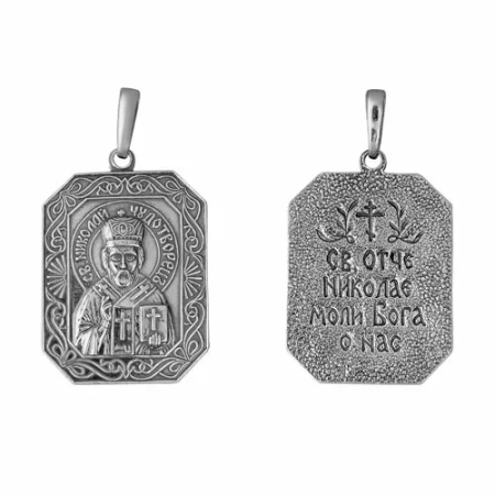 530310 Подвеска (Ag 925)