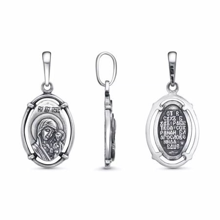 53016840К Подвеска (Ag 925)