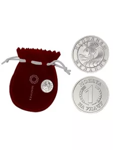 3400029263м Монета (Ag 925)