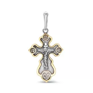 5308232-1 Подвеска (Ag 925)