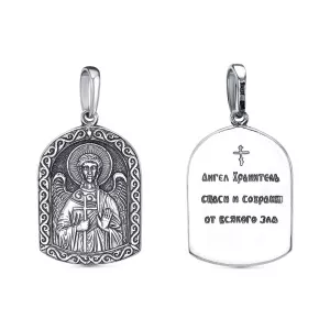 53013828 Подвеска (Ag 925)