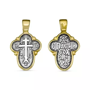 53010490-1 Подвеска (Ag 925)