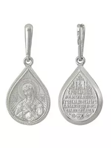 3407035267 Подвеска (Ag 925)